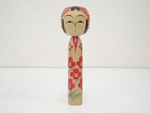 郷土玩具　佐藤勝洋造　こけし（18.4cm）